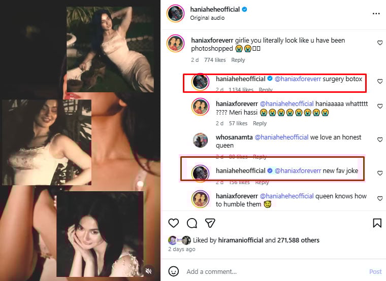 کاسمیٹک سرجری کروائی ہے یا نہیں؟ ہانیہ نے خاموشی توڑ دی