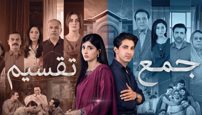 Mawra Hocane’s ‘Jama Taqseem’ wins hearts with meaningful ending