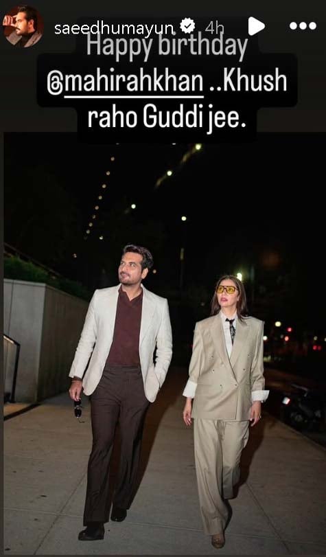 Humayun Saeed extends birthday wish to Mahirah Khan