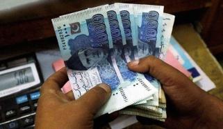 پینشن اور تنخواہ ایک ساتھ لینے پر عائد پابندی ختم، نوٹیفکیشن جاری