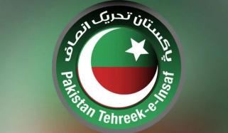  یورپ کے لیے پاکستان تحریکِ انصاف کی ہیومن رائٹس مانیٹرنگ کمیٹی کی تشکیل