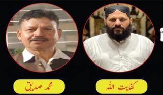 بھرپور احتجاج کے بعد پاکستان فٹبال کے کانگریس ممبران کو غیرقانونی حراست سے رہائی مل گئی