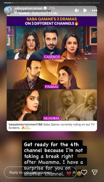 Saba Qamar drops hints about exciting new project amidst Muamma buzz