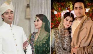 مریم نواز کے بیٹے جنید صفدر کی دوسری شادی ن لیگی رہنما کی پوتی سے طے