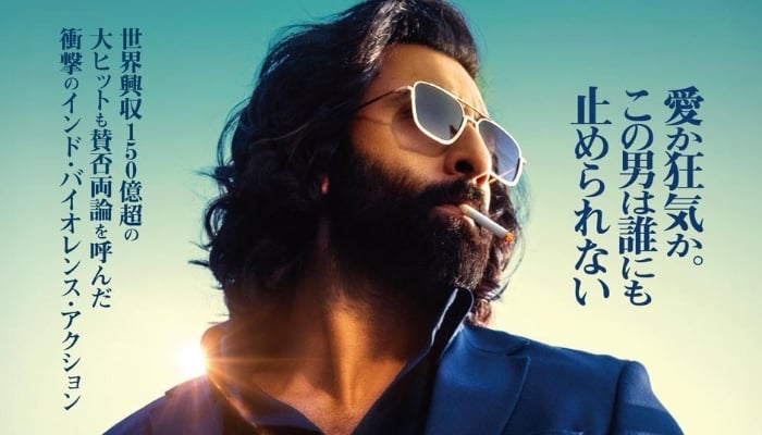 Ranbir Kapoors Animal gets Japan release date in surprising move