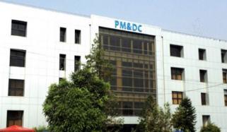 غیر ملکی میڈیکل گریجویٹس کیلئے نیشنل رجسٹریشن امتحان کے نتائج کا اعلان