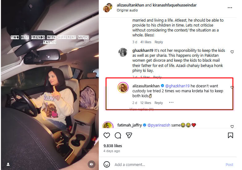 فیروز خان نے بچوں کی تحویل لینے سے انکار کردیا: علیزے سلطان کا دعویٰ