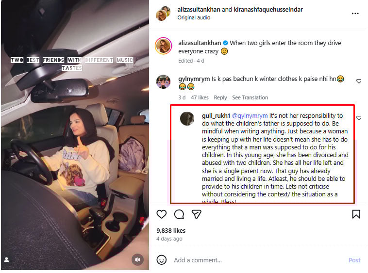 فیروز خان نے بچوں کی تحویل لینے سے انکار کردیا: علیزے سلطان کا دعویٰ