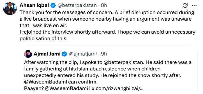 ’بند کرو اسے‘، لائیو شو میں خلل کیوں آیا؟، احسن اقبال کی وضاحت آگئی