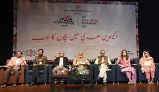 عالمی اردو کانفرنس میں آج عالمی مشاعرے کا انعقاد کیا جائے گا