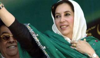 حکومت سندھ کا شہید بینظیر بھٹو کی برسی پر عام تعطیل کا اعلان