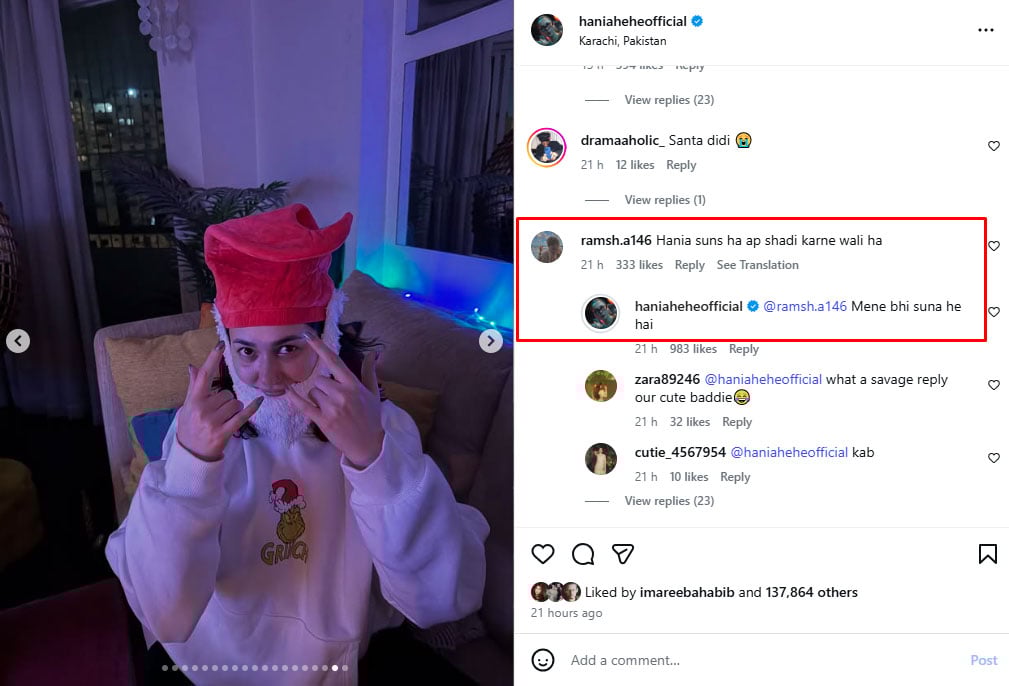 ہانیہ اور عاصم کی شادی کی خبریں زیر گردش، اداکارہ کا مبہم بیان