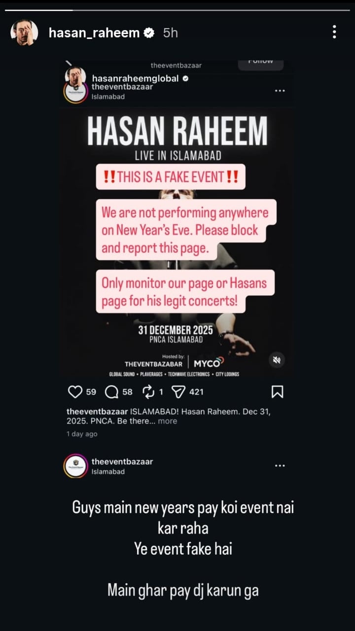 Picture Credit: Hasan Raheem/ Instagram