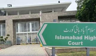 اسلام آباد ہائی کورٹ: 2025 میں 15805 کیسز نمٹائے،  سالانہ کارکردگی رپورٹ جاری