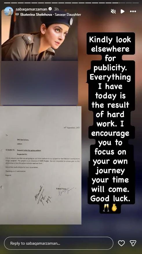 ’براہ کرم شہرت کیلئے کسی اور کو ڈھونڈیں‘ پولیس یونیفارم تنازع پر صبا قمر کا دوٹوک مؤقف