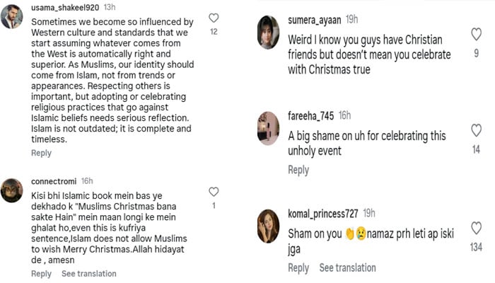 ہانیہ عامر اور یشمہ گل کی کرسمس تقریب پر شدید تنقید