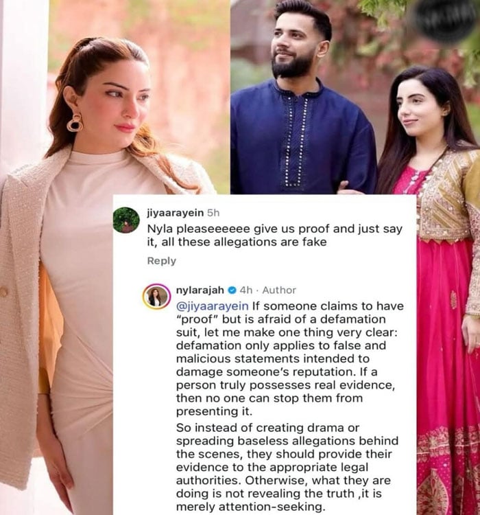 عماد وسیم کی مبینہ گرل فرینڈ نائلہ راجہ کی ثانیہ اشفاق پر تنقید