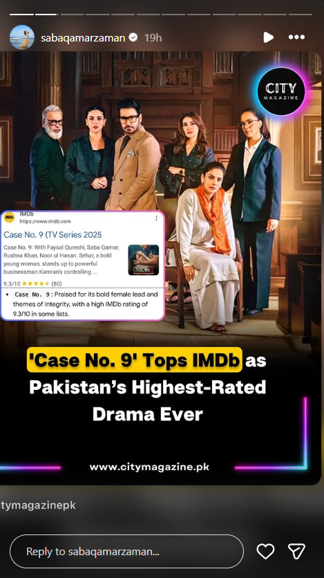 P.C. Instagram/sabaqamarzaman