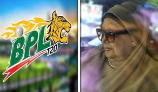 خالدہ ضیاء کے انتقال کے سوگ میں بی پی ایل کے میچز ملتوی