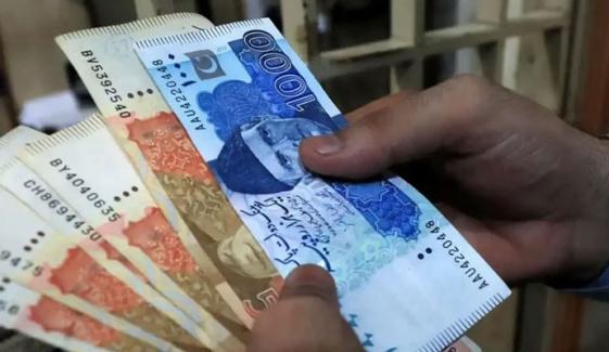 وزارت خزانہ نے ماہانہ اکنامک آؤٹ لک رپورٹ جاری کردی