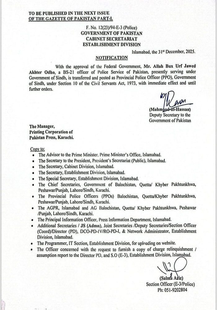 جاوید اختر اوڈھو IG سندھ تعینات، نوٹیفکیشن جاری