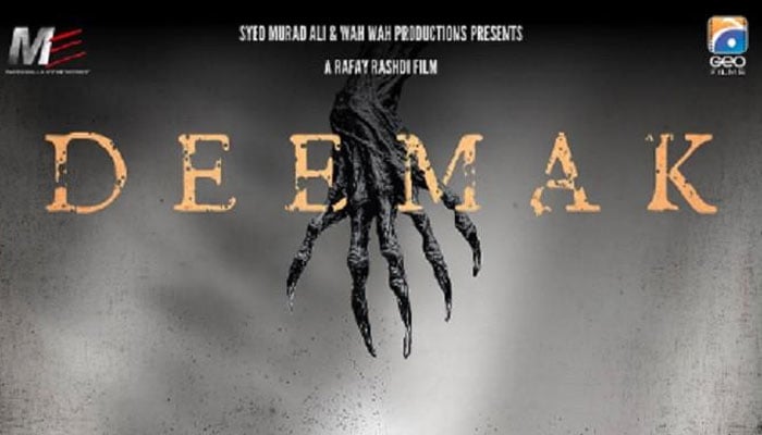 2025 کی پاکستانی فلمیں جنہوں نے باکس آفس کے ریکارڈ توڑ دیے