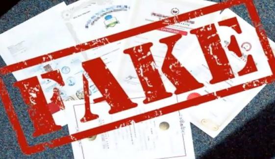10 لاکھ افراد کا جعلی ڈگری پر ملازمت لینے کا انکشاف