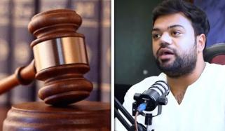 جوئے کی پروموشن کا کیس، ڈکی بھائی سمیت دیگر ملزمان 16 جنوری کو فرد جرم کیلئے طلب