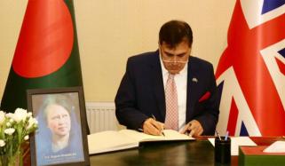 غم کی گھڑی میں ہماری ہمدردیاں خالدہ ضیا کے خاندان اور حامیوں کے ساتھ ہیں، ڈاکٹر محمد فیصل