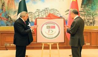 بیجنگ: پاک چین سفارتی تعلقات کے 75 سال مکمل، یادگاری لوگو کی تقریب رونمائی