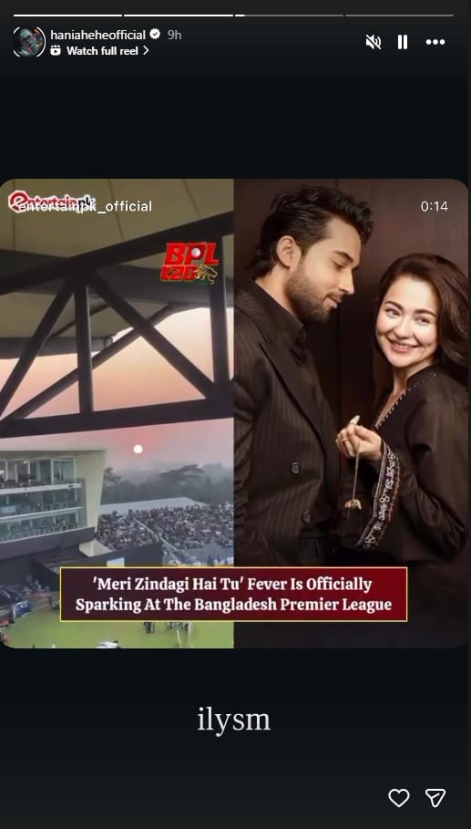 P.C. Instagram/haniaheheofficial