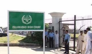 اسلام آباد ہائیکورٹ اور ماتحت عدالتوں کے پروسیجر رولز 2025 کی منظوری کا نوٹیفکیشن جاری