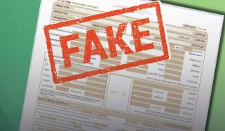 دبئی: جعلی ورک ویزا اسکیم، پولیس وارننگ جاری