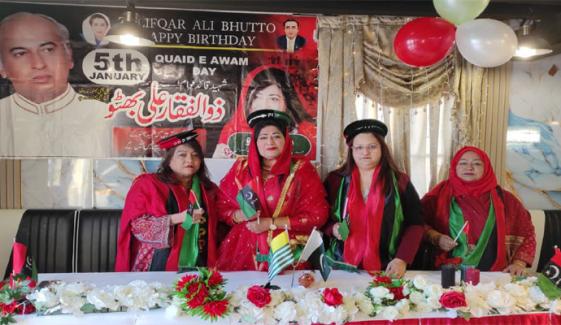 پیپلز پارٹی شعبہ خواتین فرانس کے زیر اہتمام ذوالفقار علی بھٹو کی سالگرہ منائی گئی