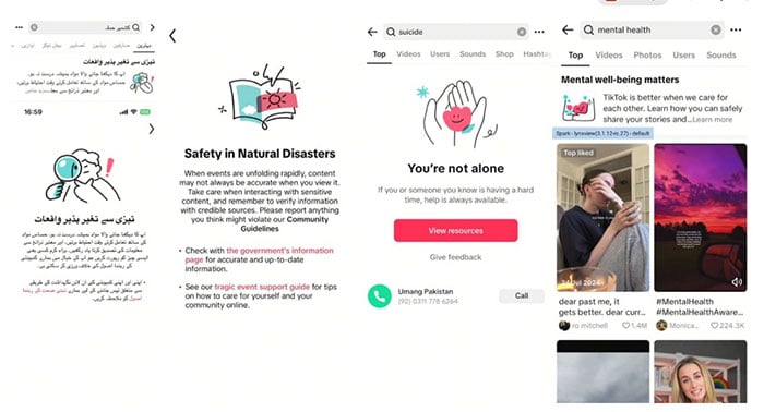 ٹک ٹاک پاکستان میں کنٹنٹ دریافت کرنے کا پسندیدہ و ترجیحی پلیٹ فارم
