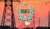 نیپرا نے فی یونٹ بجلی 93 پیسے سستی کردی