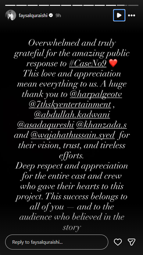 P.C. Instagram/faysalquraishi