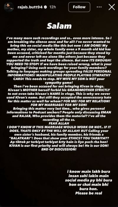 P.C. Rajab Butt/Instagram