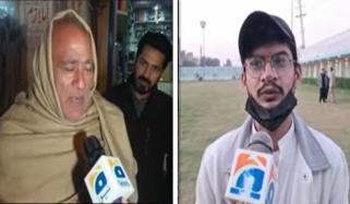 پی ایس ایل میں حیدرآباد اور سیالکوٹ کی ٹیموں کی شمولیت پر شہریوں نے کیا کہا؟