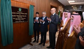 جدہ میں پاکستانی قونصلیٹ کی نئی چانسری عمارت کا افتتاح کردیا گیا
