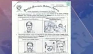 9 مئی واقعات میں وزیراعلیٰ سہیل آفریدی، کامران بنگش، تیمورجھگڑا، کی موجودگی کی تصدیق ، رپورٹ