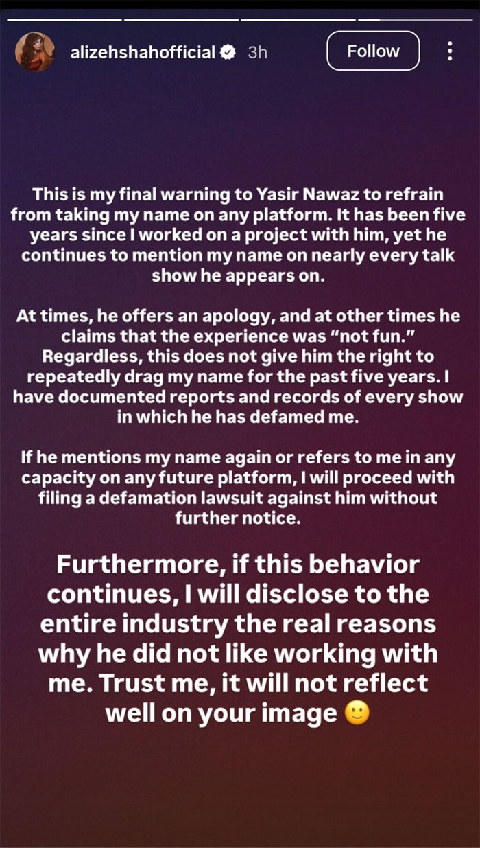 قانونی کارروائی سے قبل علیزے شاہ کی یاسر نواز کو آخری وارننگ