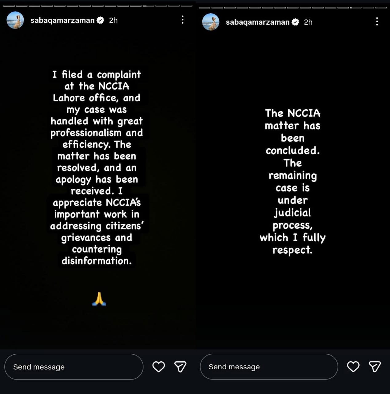 جھوٹے الزامات عائد کرنے والے صحافی کی معافی موصول ہوگئی، صبا قمر کی تصدیق