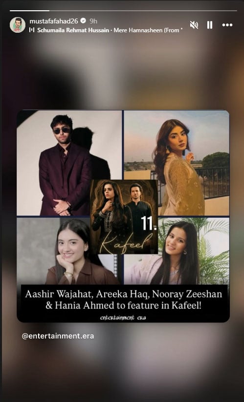 ‘Kafeel’ stars Sanam Saeed and Emmad Irfani in the leading role