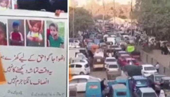 فوٹو: اسکرین گریب