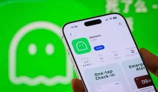 ’کیا آپ زندہ ہیں؟‘ چین کی نمبر ون پیڈ ایپ بن گئی