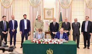 پاکستان اور ورلڈ لبرٹی فنانشل کے درمیان مفاہمتی یادداشت پر دستخط