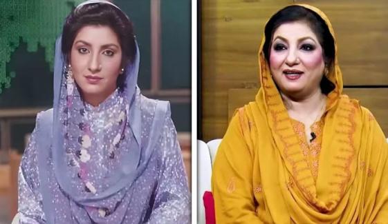 عشرت فاطمہ نے ریڈیو پاکستان کو الوداع کہہ دیا، وجہ بتاتے ہوئے آبدیدہ ہوگئیں