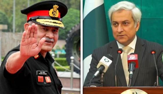 پاکستان نے بھارتی آرمی چیف کے الزامات مسترد کر دیے