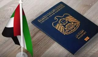 متحدہ عرب امارات کے پاسپورٹ کی درجہ بندی میں حیران کن بہتری کیسے آئی؟